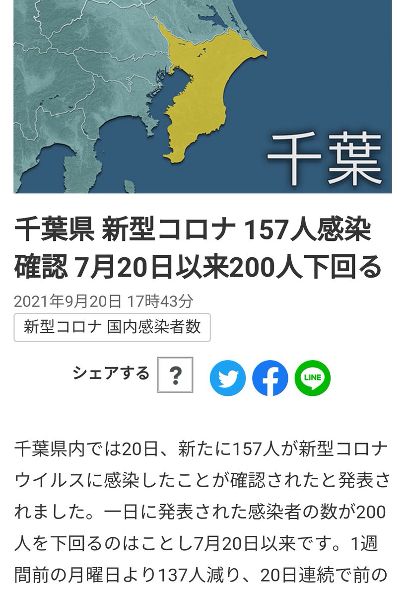 個室居酒屋 刻 松戸店 Kizami Matsudo Twitter 個室居酒屋 刻 松戸店 Kizami Matsudo Twitter