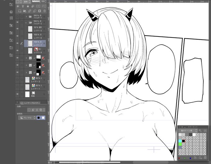 ã€ã°ãã¹æŒ«ç»(R18)WIP