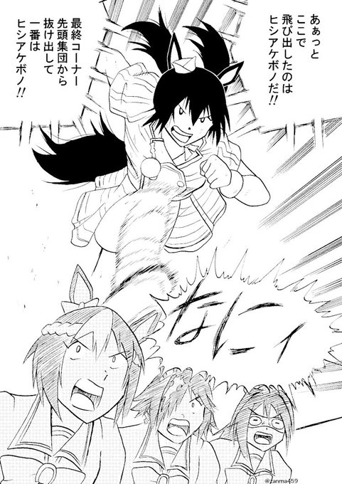 画像まとめ キャプテン翼 5ページ目 アニメレーダー 画像まとめ キャプテン翼 5ページ目 アニメレーダー