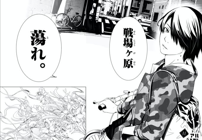 化物語 を含むマンガ一覧 リツイート順 ツイコミ 仮