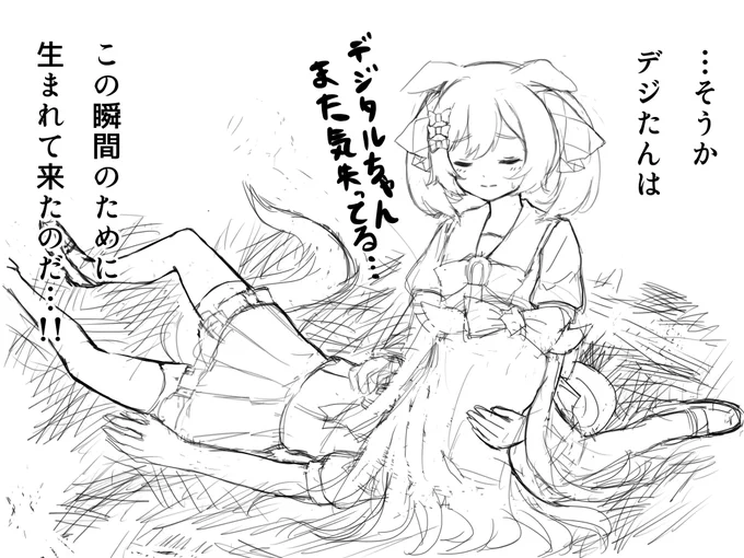 アグネスデジタルが平常運転するrkgk
#ウマ娘 