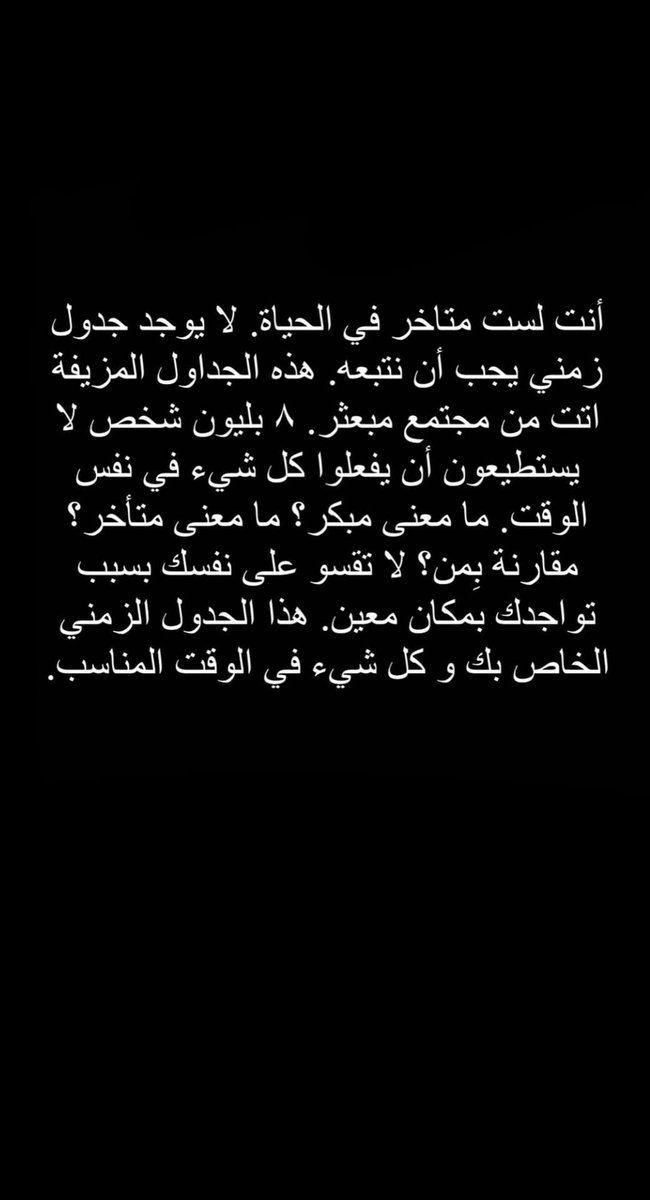 BatoolAlkhatee7's tweet photo. https://t.co/FR7ANJwom7