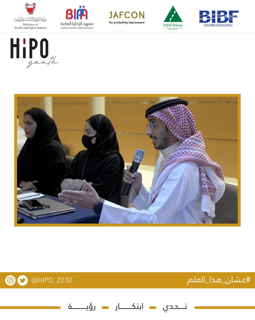 جانب من انطلاق المرحلة الأولى من جائزة تمكين قيادات مراكز تمكين الشباب 
#مراكز_من_ذهب ✨

#عشان_هذا_العلم
#تحدي_ابتكار_رؤية 
#hipo_2030