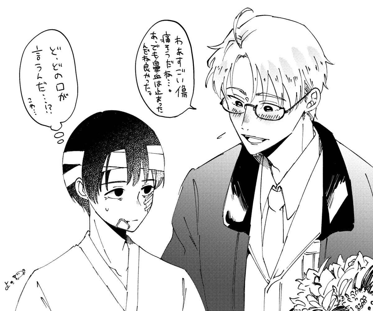 https://t.co/teJ72oTKgr
突然の紳士ムーブに戸惑うぽんさん 