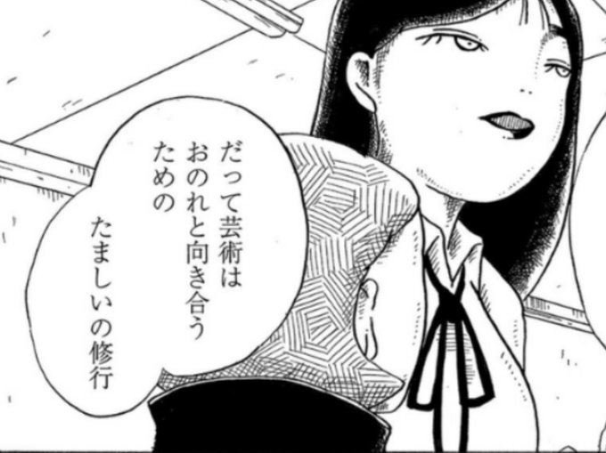 わたしも、一生修行の身です✊🌟 https://t.co/CRRKsHdmp3 