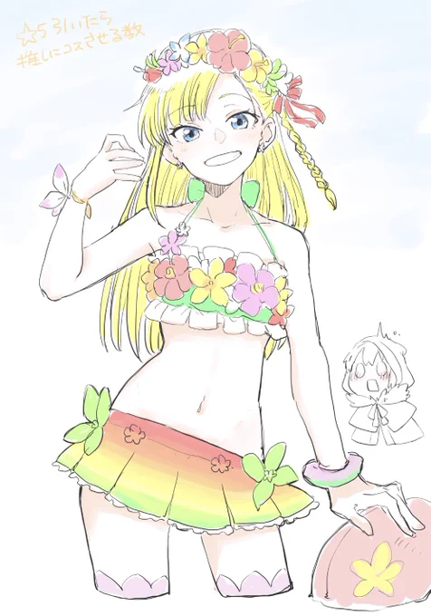 水着カーマちゃんコスライネスさん( ˘ω˘) 