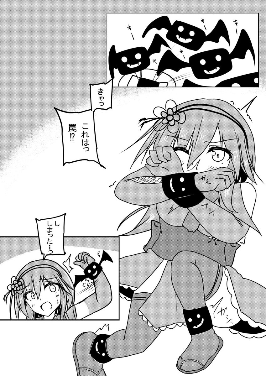 絶体絶命こちょこちょユーリアちゃん(仮)サンプル
#性剣マニフェスティア ソクバイ海頒布予定だったユーリアちゃん性剣本こちょ 