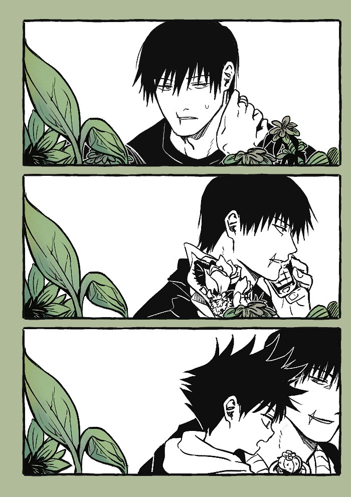 💐 