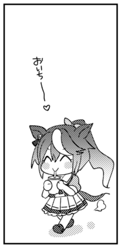 ㊼ グラブル縛りってつもりでもなかったので 