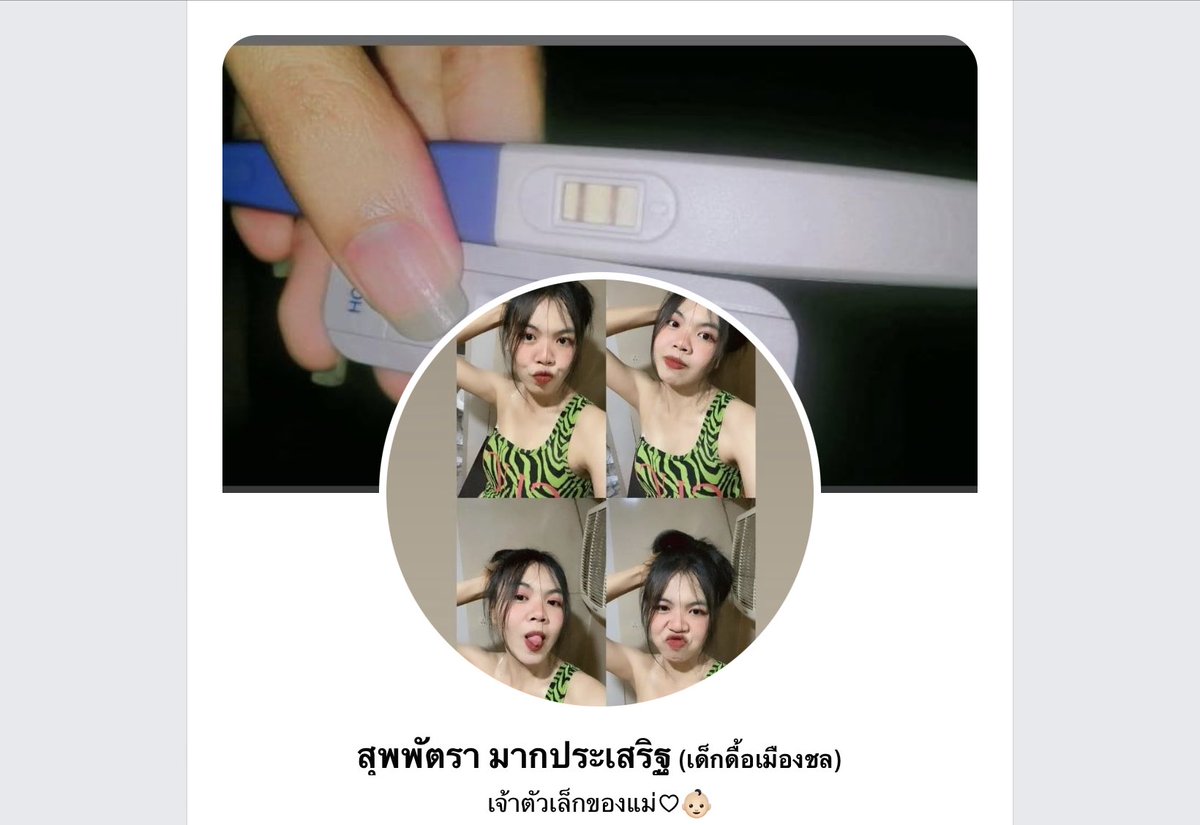 อยากได้บัตรสมบัติㅠㅠ tweet media