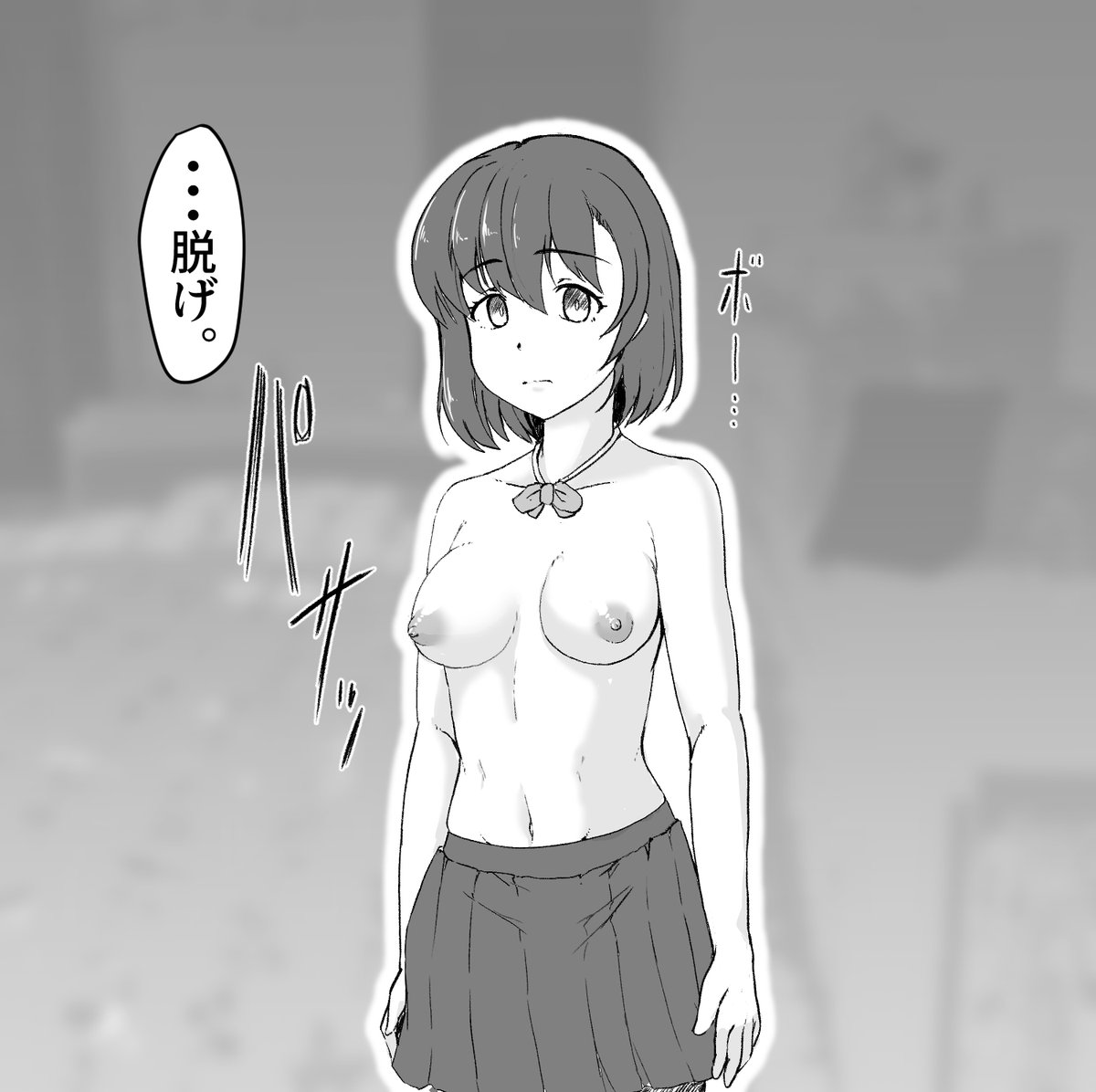 結局、オトコノコってこうゆう瞬間が好きなんでしょ!
分かってるんだからね…っ!

#玄瀬スクラップノート 