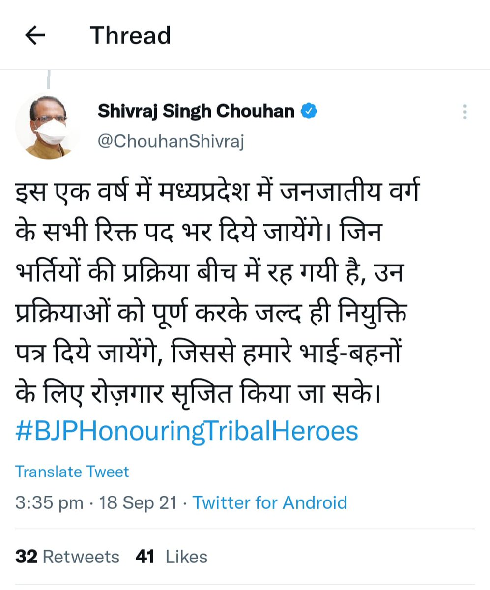 आज सोमबार हो गया मामाजी अभी तक जॉइनिंग का कोई पता नही । न ही पोर्टल अपडेट हुआ है। कब होगी जॉइनिंग? <a href="/ChouhanShivraj/">Shivraj Singh Chouhan</a>  <a href="/Indersinghsjp/">इन्दरसिंह परमार</a>  
#mptetjoining
