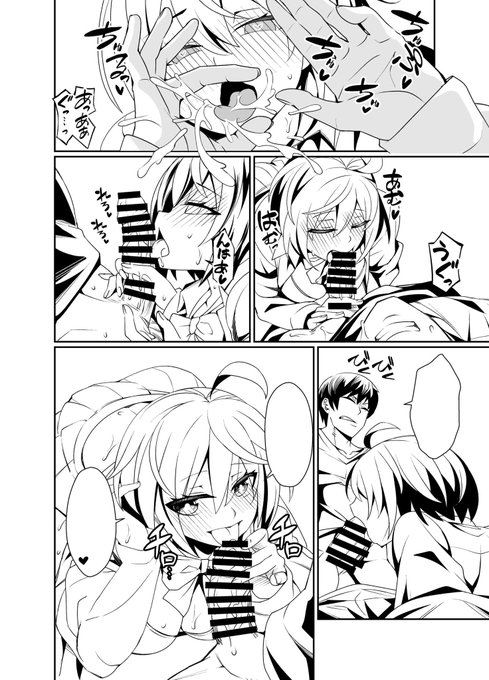 以前にこっそり
商業誌へのお話を頂き、
ネームもOK貰えたので
フェラシーンを描いています。
コツコツ頑張ってます〜 