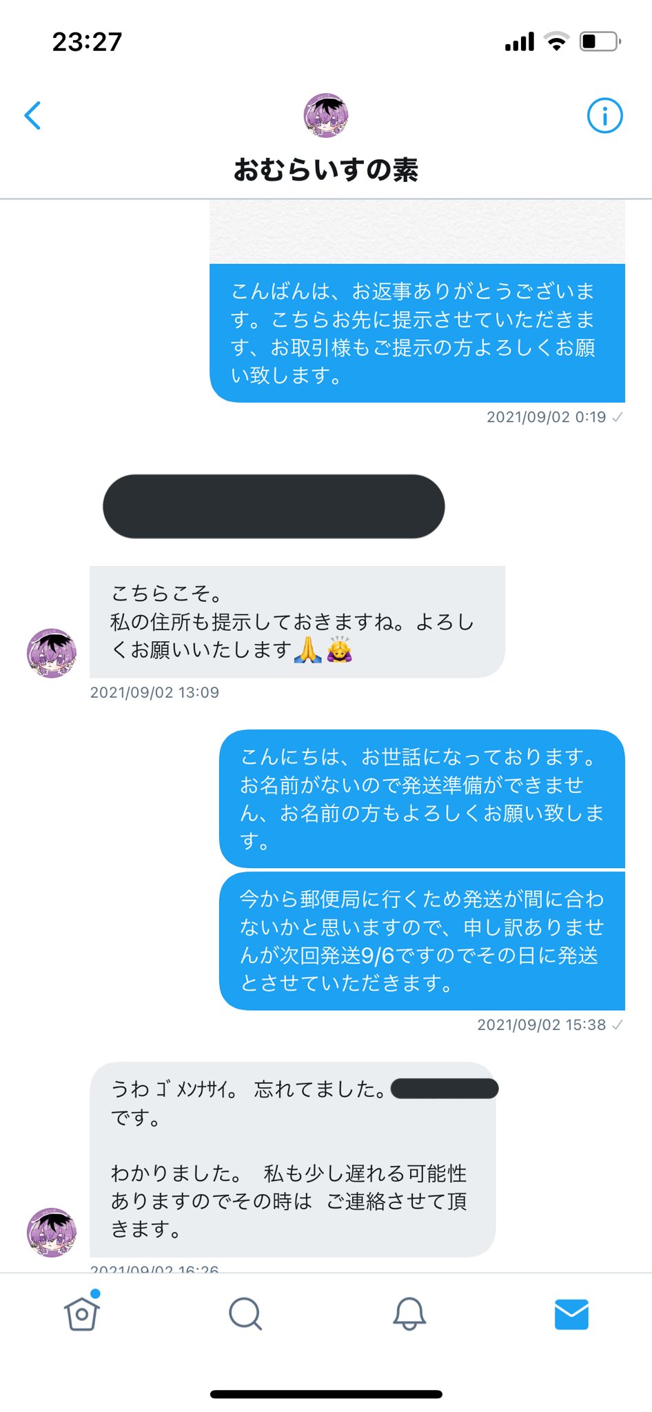 ♡取引垢♡様専用ページ ♡取引垢♡様専用ページ
