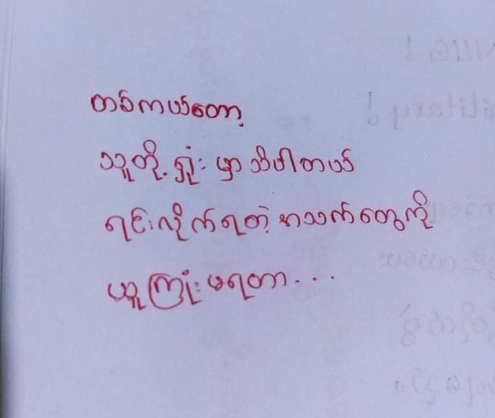 AungZawShane97's tweet photo. #TurnOffLight Protest and Night Strike by youths from #Bago on Sep 20.

#WhatsHappeningInMyanmar
#Sep20Coup https://t.co/fwvtykjFHg