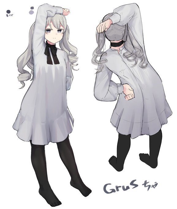練習でGrusちゃん 