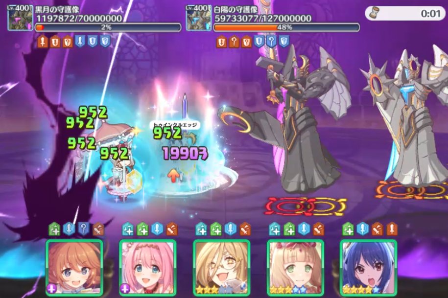 ダンジョンex4 Twitter Search