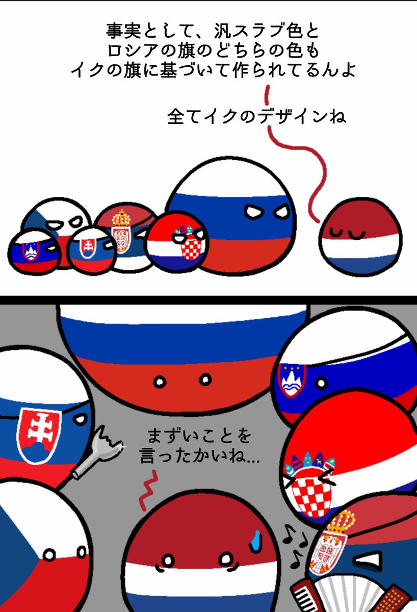 Tweet media two