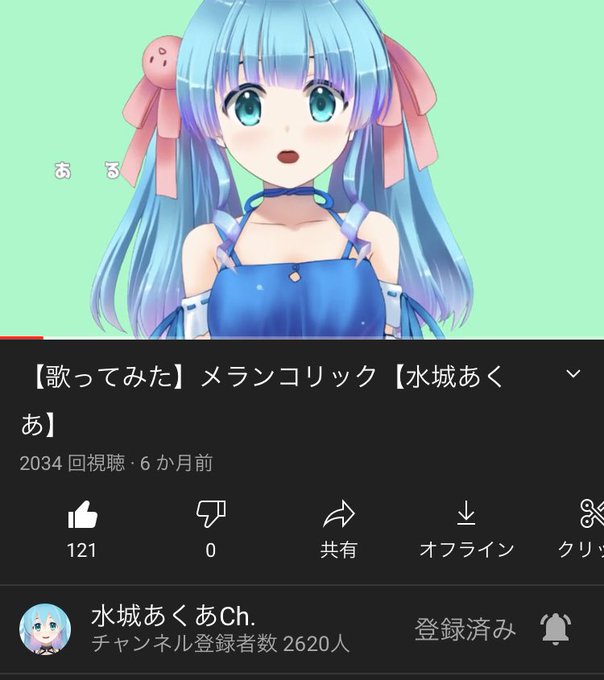 ダダダダ天使のtwitterイラスト検索結果 古い順