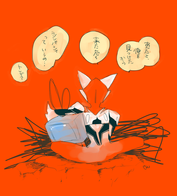 トレギアのtwitterイラスト検索結果 トレギアのtwitterイラスト検索結果