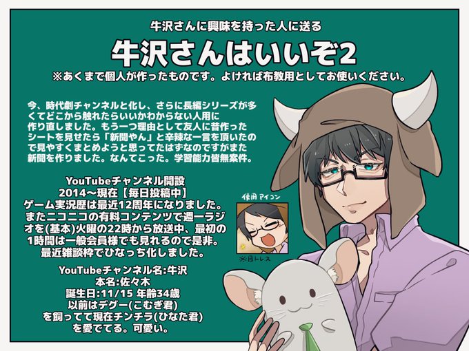 時代劇チャンネル のイラスト マンガ作品 2 件 Twoucan