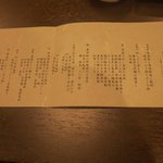 うるたのツイート画像