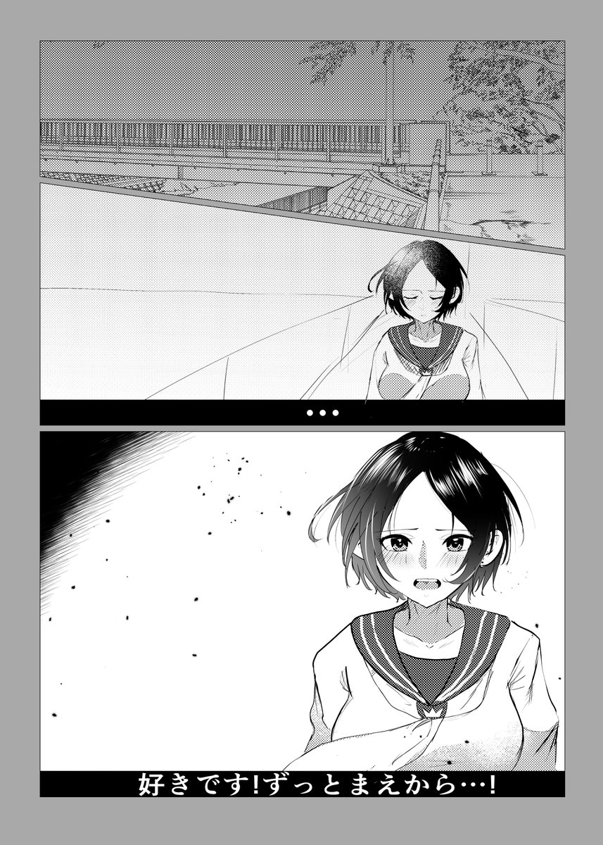 5P漫画(リプに続く)
久々に普通の漫画を描いたよ🙃🙃 