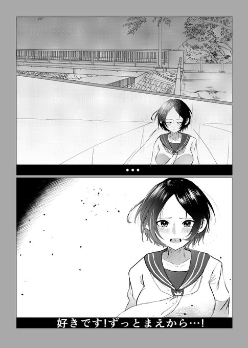 5P漫画(リプに続く)
久々に普通の漫画を描いたよ🙃🙃 