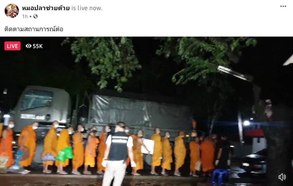 อห!!!!!!! เพจ #หมอปลา ตอนนี้เรื่องใหญ่นะ ยังกับค่ายกักกันในหนัง วัดรับคนมาเลิกยาเรียกค่าบวช 2 หมื่น อยู่กันในห้อง 2 ร้อยกว่าคน มีห้องน้ำ 2 ห้อง ใครอยากออกจากวัดเรียกเงินอีกหมื่นนึง สำนักพุดหายหัวไปไหนล่ะ-“- 

ฟ้องคุณสุนัยค่ะ #ส่องทวิตยามเช้า