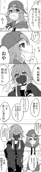 駐車場の影で目撃してしまい「二人って付き合ってたんだ…」ってなるモブになりたい 