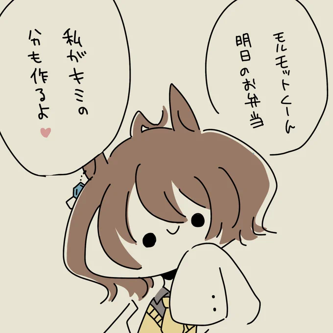 たくさん遊んでいただきありがとうございます〜〜〜〜!!🥳🥳🥳
実はちゃんとセーター黄色に塗ってたんですけど、GIFにしたら何故かなくなってたんですよね...🤔 https://t.co/7Cn0qbsdcY 