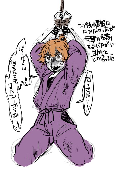 ⚠️創作

うちの子敵につかまった 
