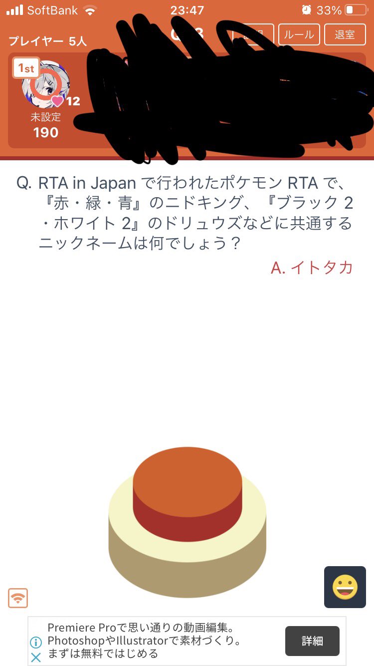 ペコリーな お茶吹いた