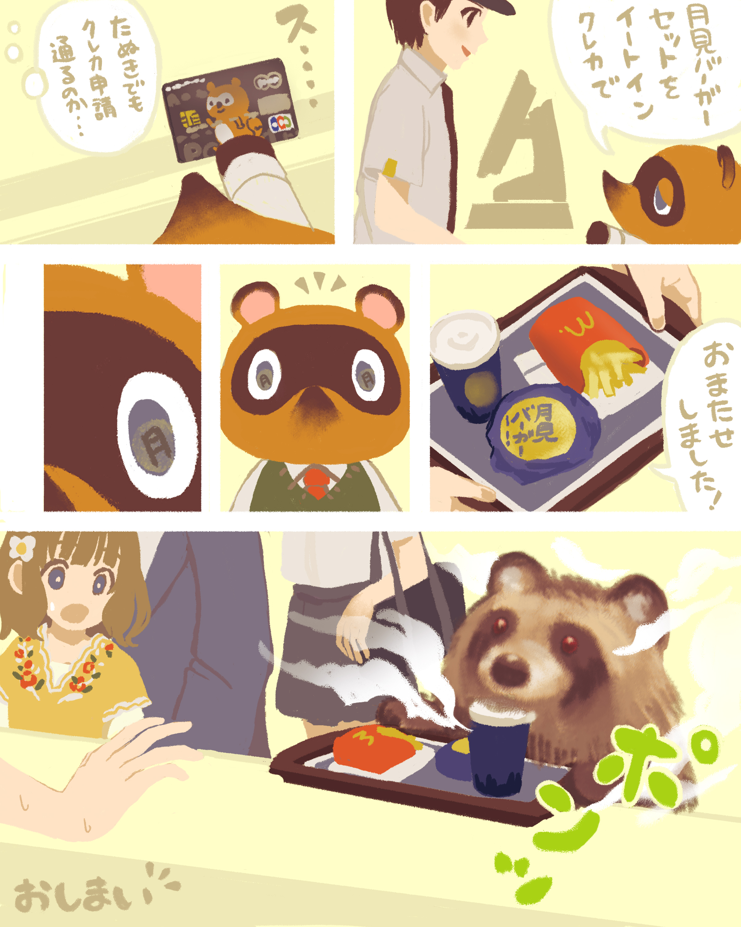 お絵描きまとめ Twitter