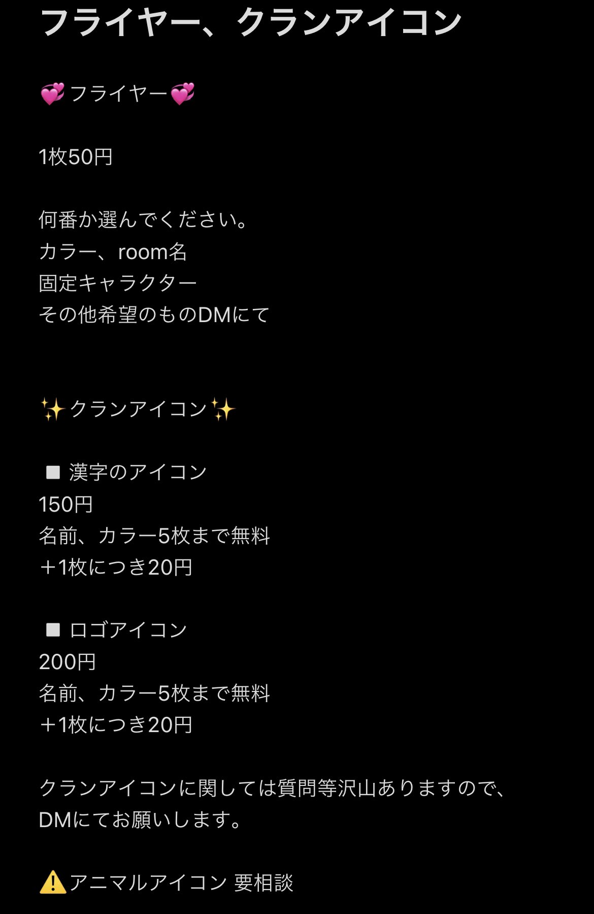 クランアイコン作成 Twitter Search Twitter