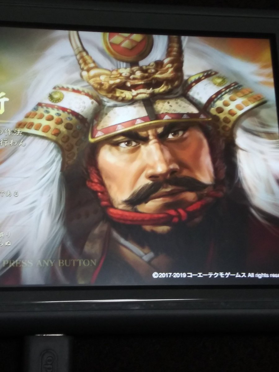 ナカノッチ على تويتر 信長の野望大志pk シナリオ 川中島の戦い 武田信玄でクリア 結構イベントも多く楽しかったです やっぱり武田強い 今回鉄砲使わない鉄砲縛りだったんですが騎馬が強いので思ってたより楽でした 欠点は鉄砲無しなので敵の誘き寄せが ナカノッチ على تويتر 信長の野望大志pk シナリオ 川中島の戦い 武田信玄でクリア 結構イベントも多く楽しかったです やっぱり武田強い 今回鉄砲使わない鉄砲縛りだったんですが騎馬が強いので思ってたより楽でした 欠点は鉄砲無しなので敵の誘き寄せが