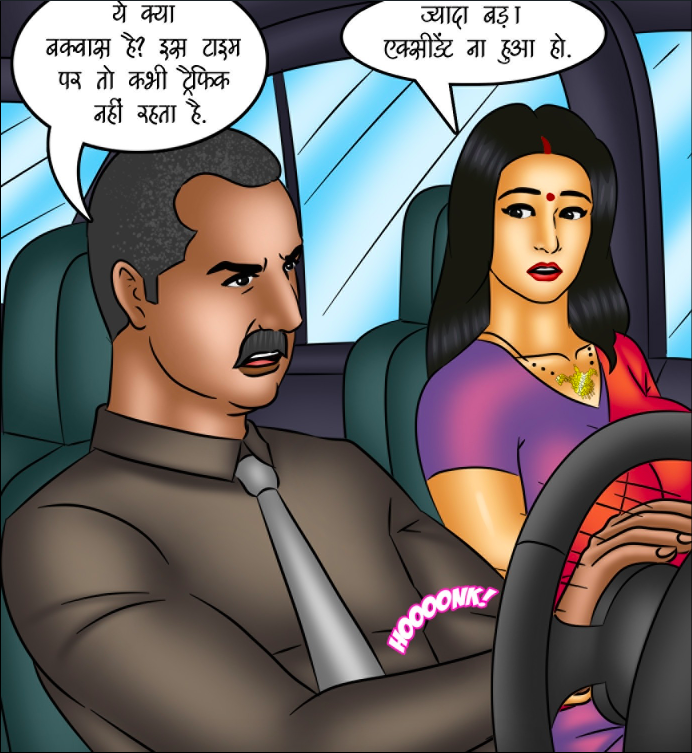 Savita Bhabhi Updates on Twitter: Savita Bhabhi Updates on Twitter: