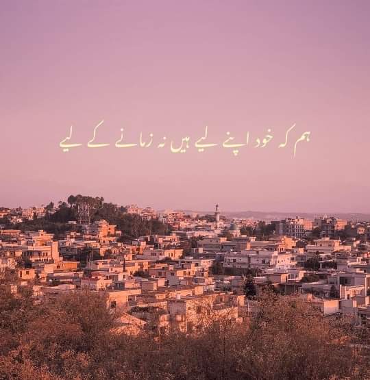 tbh_aimyy_'s tweet photo. کچھ لوگ اک روز جو بچھڑ جاتے ہیں
وہ ہزاروں کے آنے سے ملتے نہیں
عمر بھر چاہے کوئی پکارا کرے
انکا نام، وہ پھر نہیں آتے
#musannif
#ghazal
#poetry #poetrylovers #poem https://t.co/hK4HidGxPS