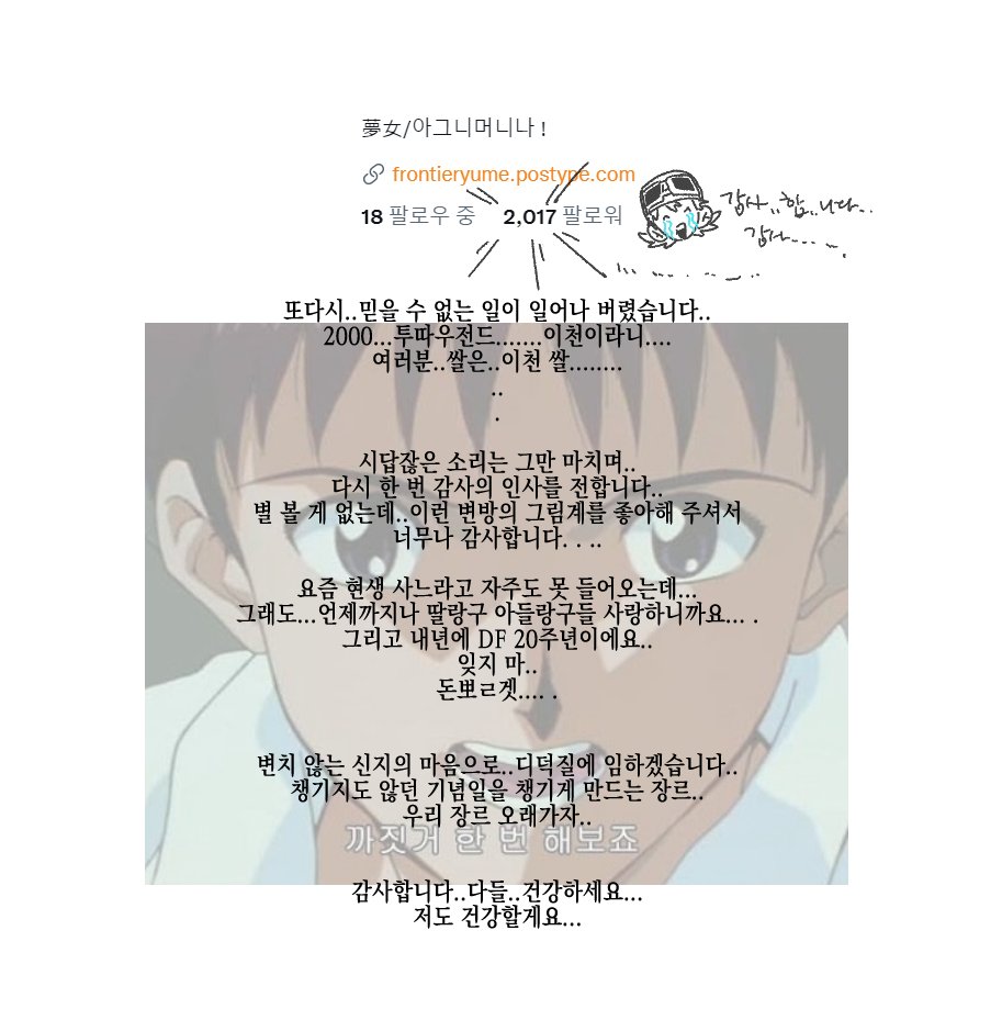 두 tweet media