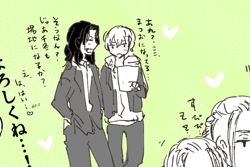 コマの隅でばじふゆを結婚させてる 