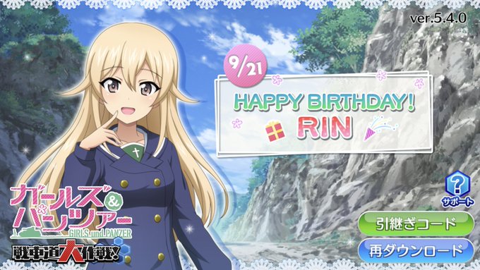 松風鈴のtwitterイラスト検索結果