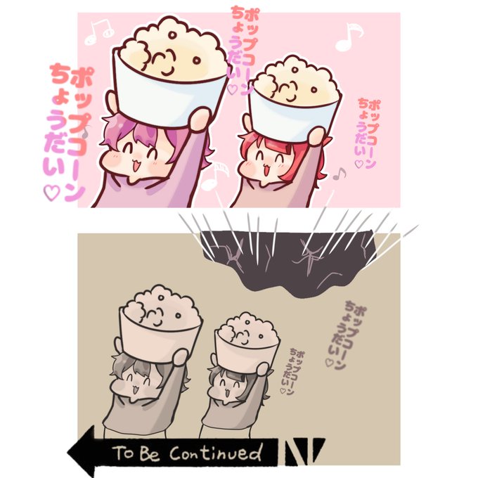ポップコーンののtwitterイラスト検索結果
