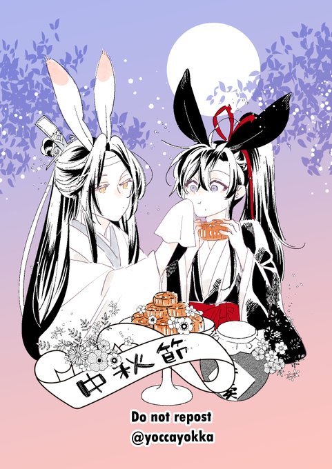 「魔道祖师」 illustration images(Latest)｜4pages)