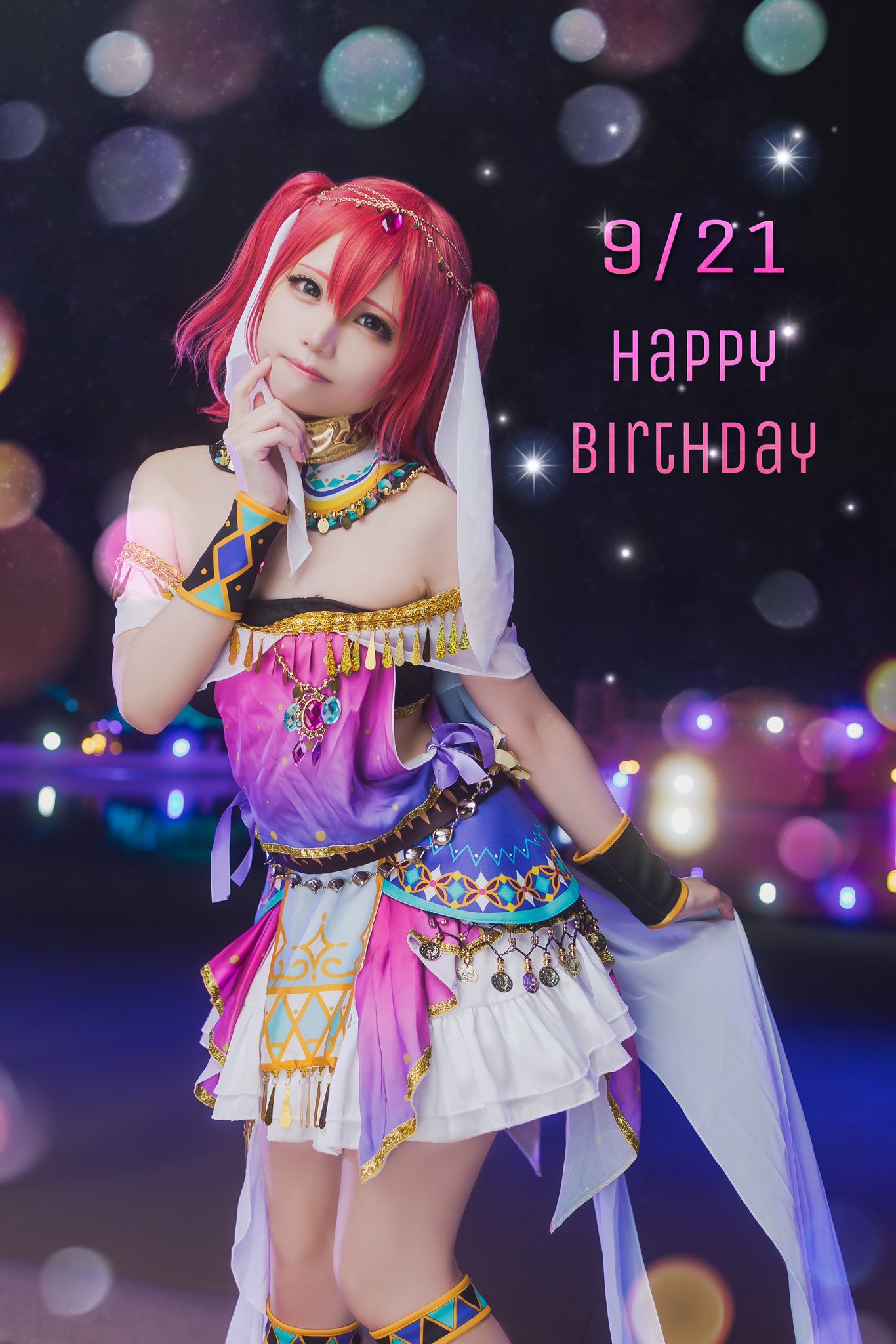9月21日は黒澤ルビィの誕生日 Twitter Search Twitter