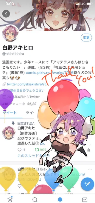 生まれました🥳👏🎉 