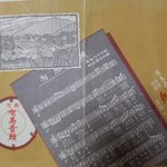 Onko-Chishin-Kのツイート画像