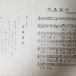 Onko-Chishin-Kのツイート画像
