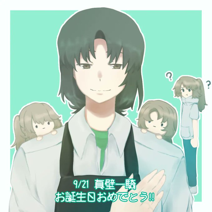 真壁一騎生誕祭のtwitterイラスト検索結果 古い順 真壁一騎生誕祭のtwitterイラスト検索結果 古い順