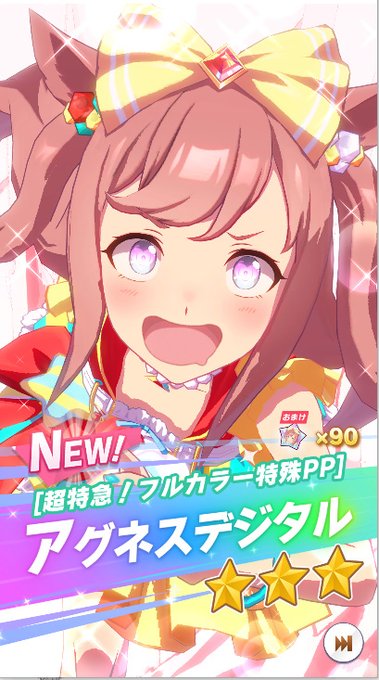 アハアハハハハのtwitterイラスト検索結果