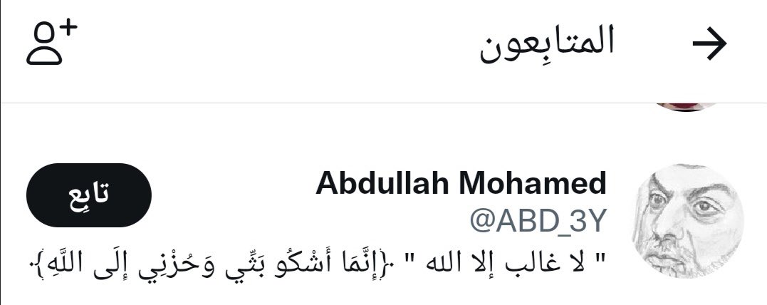 @ABD_3Y نشكركم على المتابعه🌹